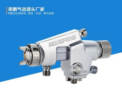 自动喷枪的原理及选用和调整_喷涂