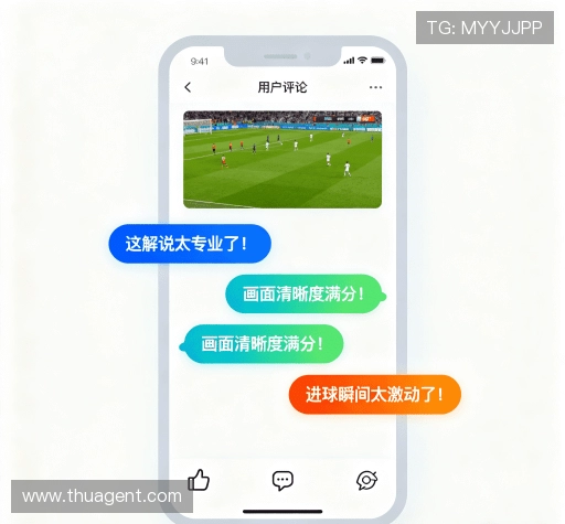 客户点评集